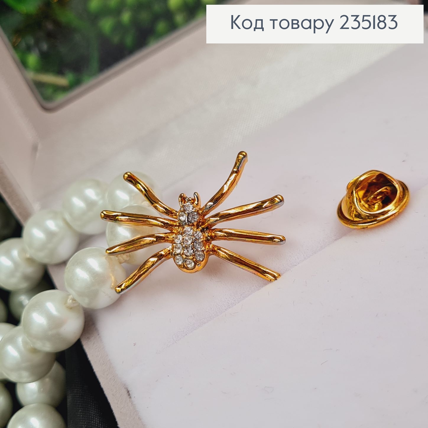 Брошка метал Паучок золото с камушками 3х2см 235183 фото 2
