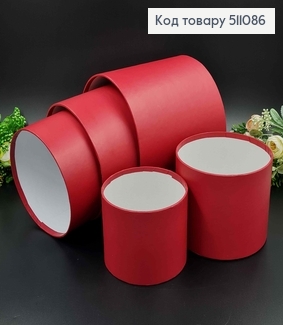 Набор Коробок 5шт, Без крышки, ВИШНЕВА, 17,5*20,5см, 16*18,5см, 14*16,5, 12*14,5, 11*12,5см. 511086 фото