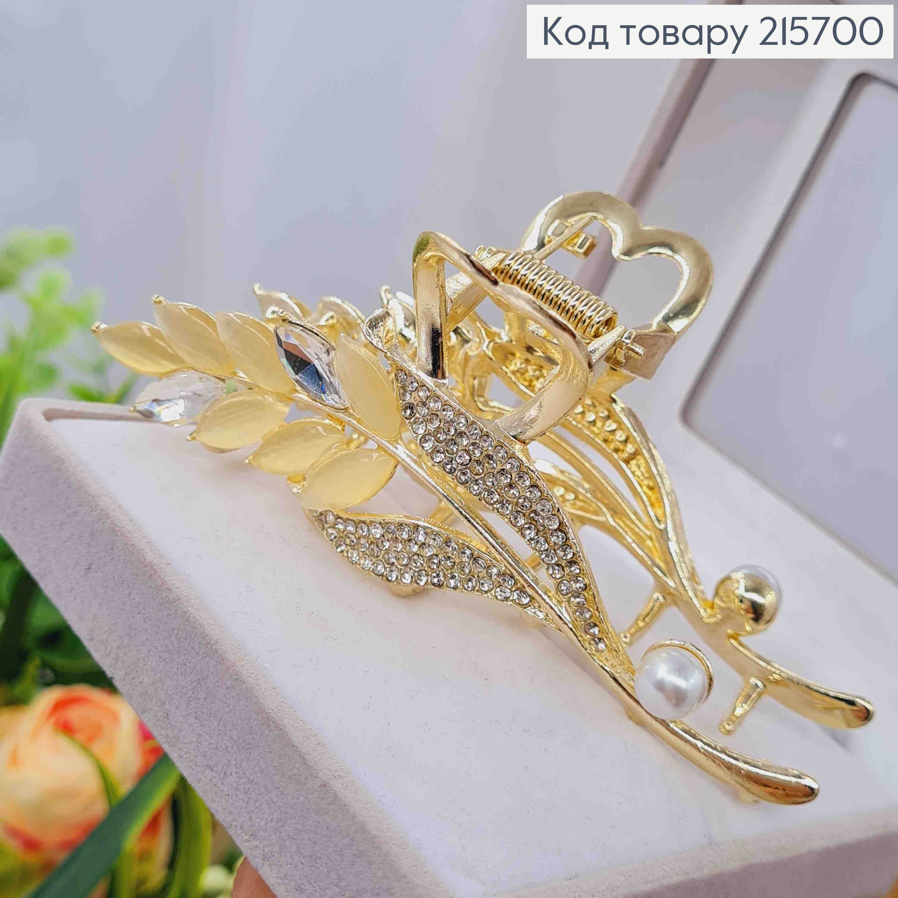 Краб металл "Колосок" украшен блестящими камнями и жемчужиной, 10 см, золотого цвета. 215700 фото 2