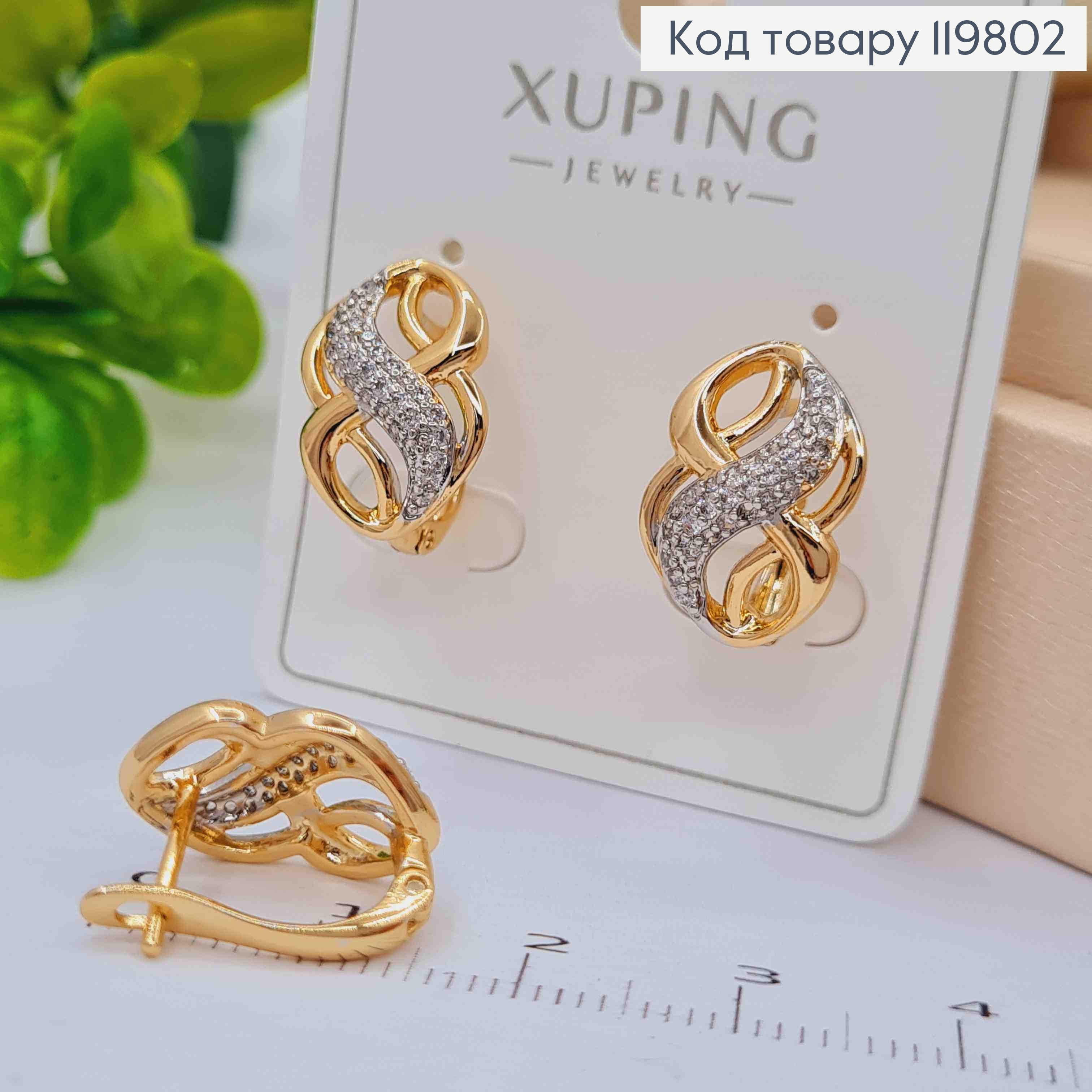 Серьги с родованной вставкой в Блестящих камнях, 1,5см, англ застежка, XUPING 18К 119802 фото 2