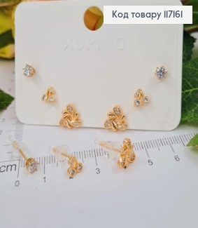 Серьги гвозди НАБОР "Вишенки, цветочки", 3 пары серьг, (размеры 0,5см, 0,7см, 1см)Xuping 18K 117161 фото