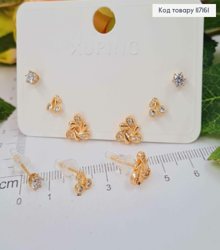 Серьги гвозди НАБОР "Вишенки, цветочки", 3 пары серьг, (размеры 0,5см, 0,7см, 1см)Xuping 18K 117161 фото 1