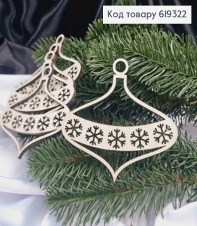 Игрушка на елку деревянный волчок со снежинками в середине, 8,5*9см, Украина. 619322 фото