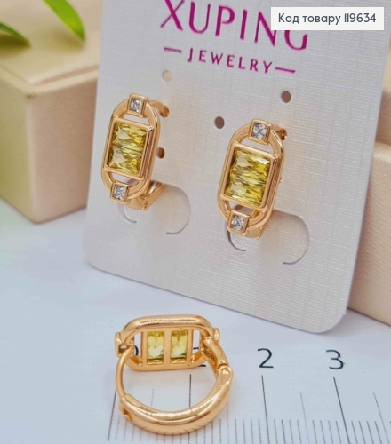 Серьги кольца "Блеск Солнца" с Желтым камнем, диаметр 1,5см, Xuping 18K 119634 фото 1