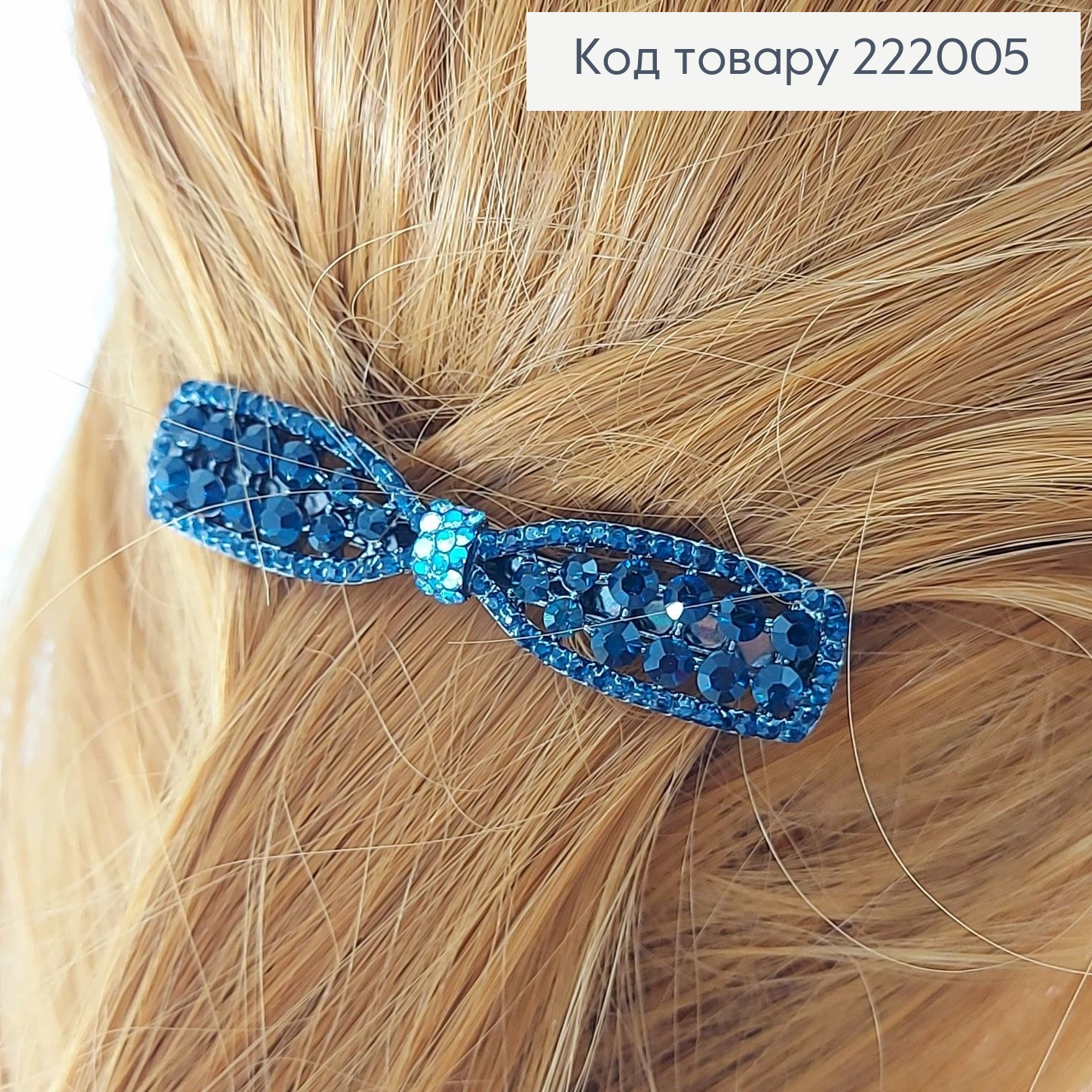 Заколка автомат металл бантик 6 см 222005 фото 2