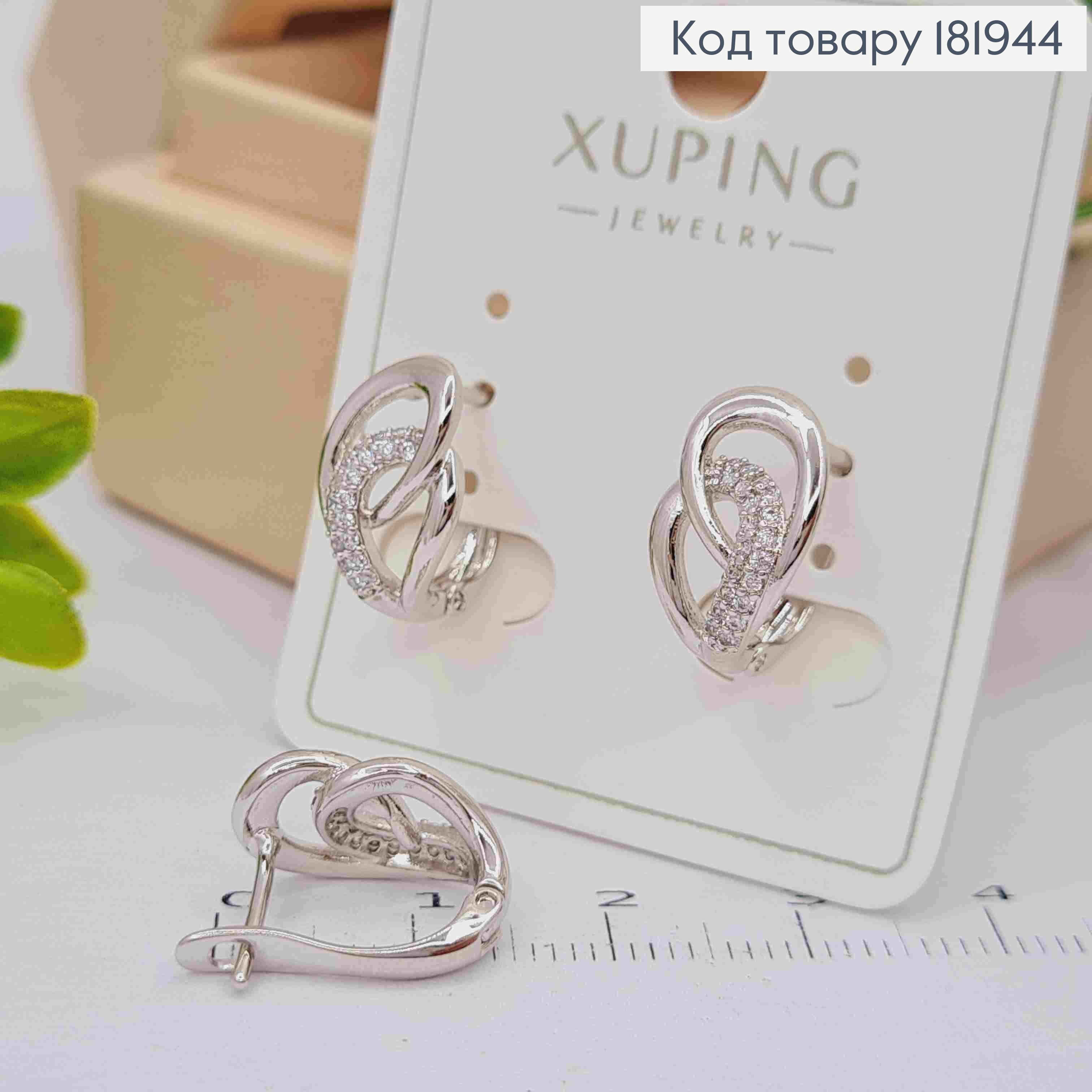 Сережки родовані "Вікторія" прикрашені Блискучими камінцям, довж. 1,4см, англійська застібка, Xuping 181944 фото 2