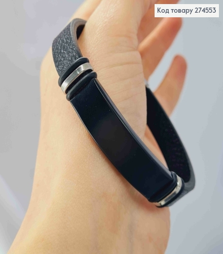 Браслет каучуковый, с пластиковой пластинкой, шир. 1см, дл. 21см 274553 фото 3