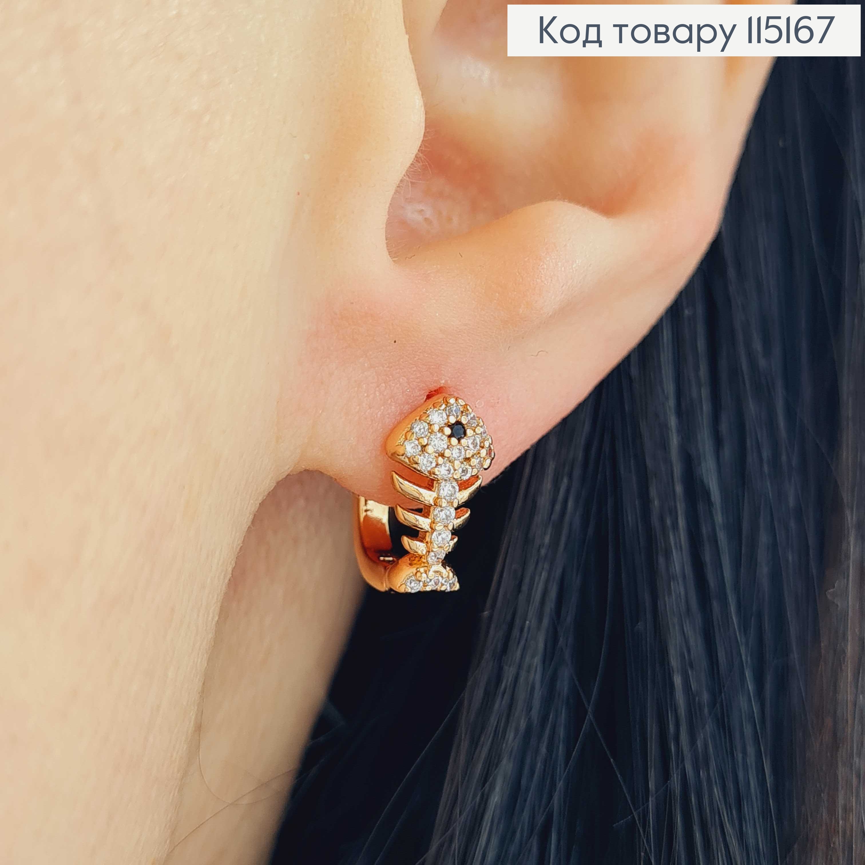 Серьги "Котик и рыбка", 1см, англ. зам. Xuping 18K 115167 фото 2