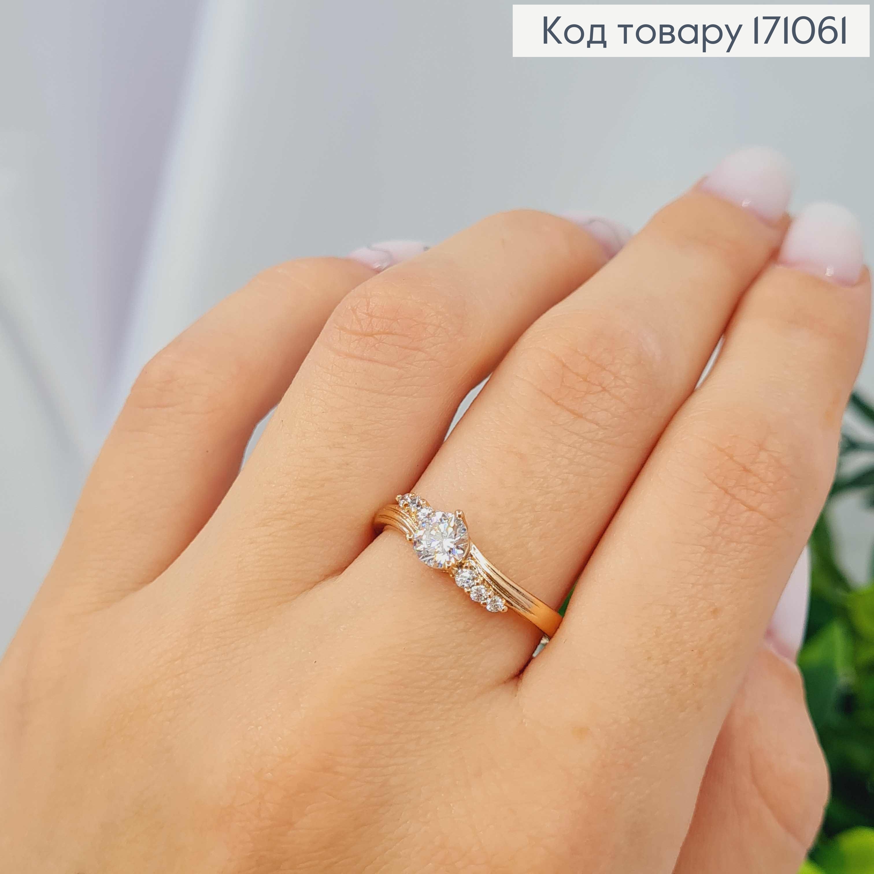 Кольцо, "ВЕНЕРА" украшено Блестящими камнями, Xuping 18К 171061 фото 1