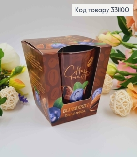 Аромасвічка стакан  Coffee roasted, BLUEBERRY blend crema, 115г/30год. горіння, Польща 331100 фото