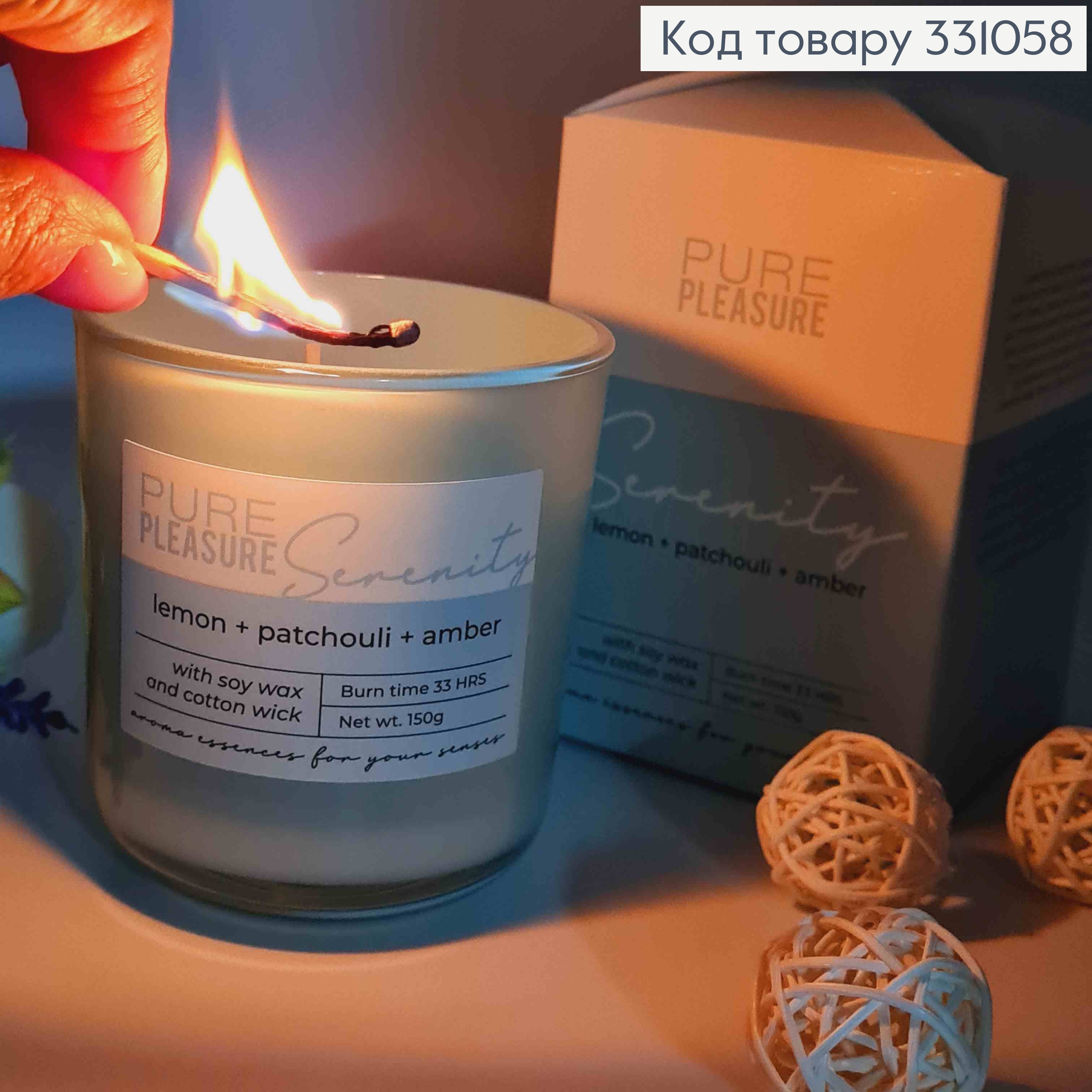 Аромасвечка стакан СОЕВА, Serenity (lemon+patchuli+amber), 150г/33 часа горения, Польша 331058 фото 2