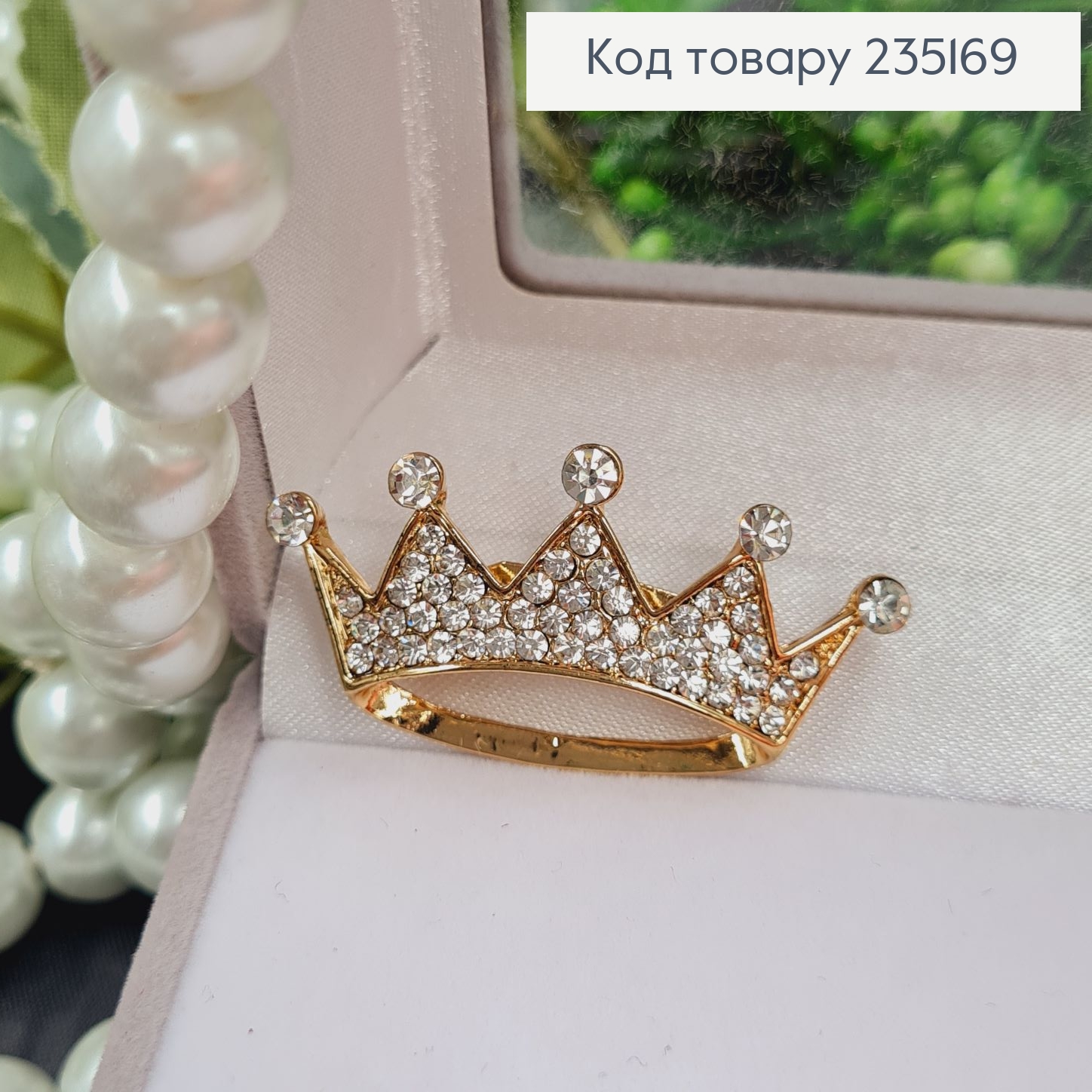 Брошка метал Корона маленькая 4х2см 235169 фото 2