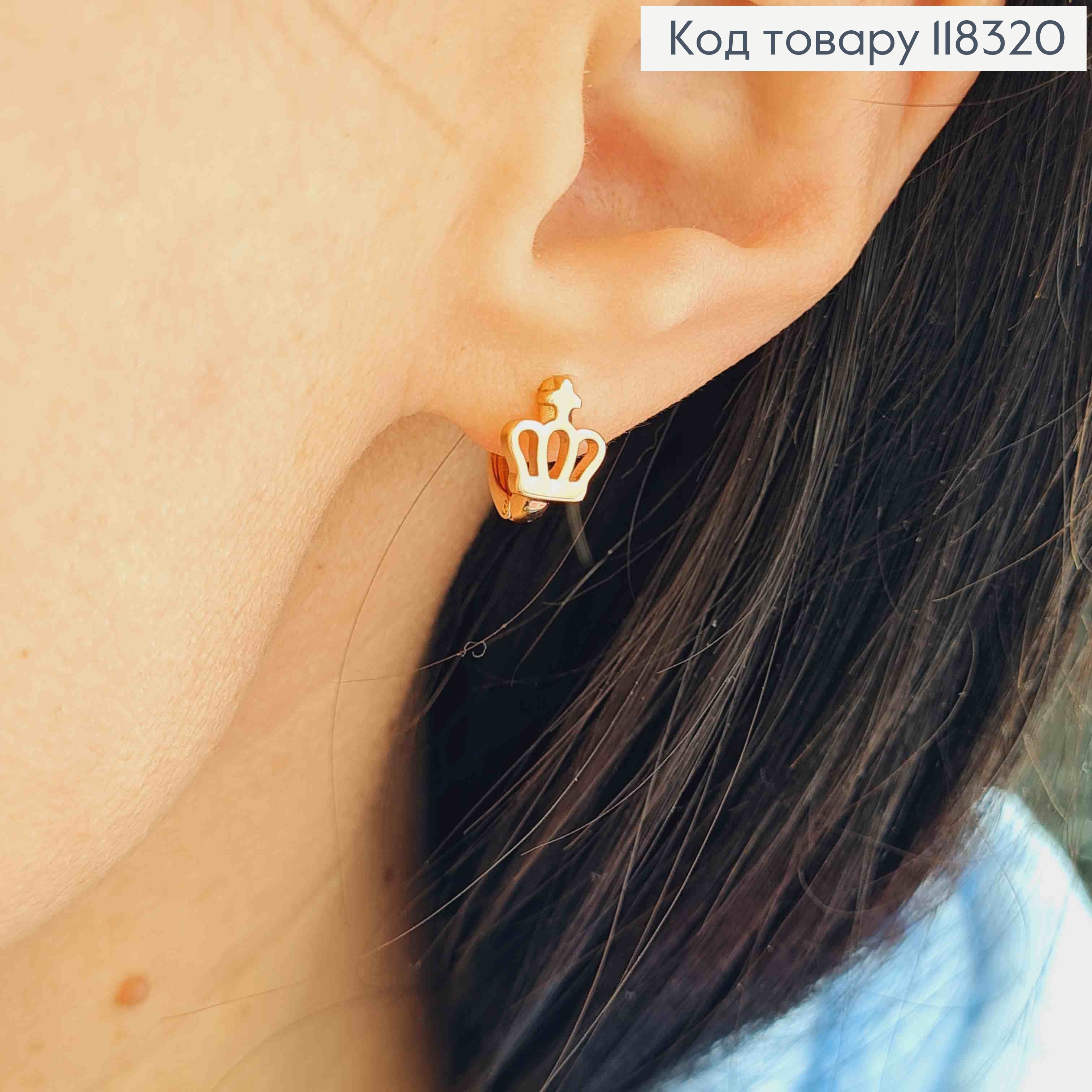 Серьги кольца "Корона", диаметр 1,1см, XUPING 18K 118320 фото 2