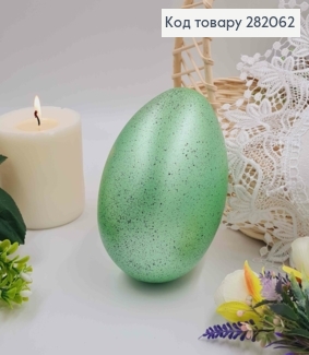 Яйцо страусиное, с черным вкраплением САЛАТОВОГО цвета, 15*10см. 282062 фото