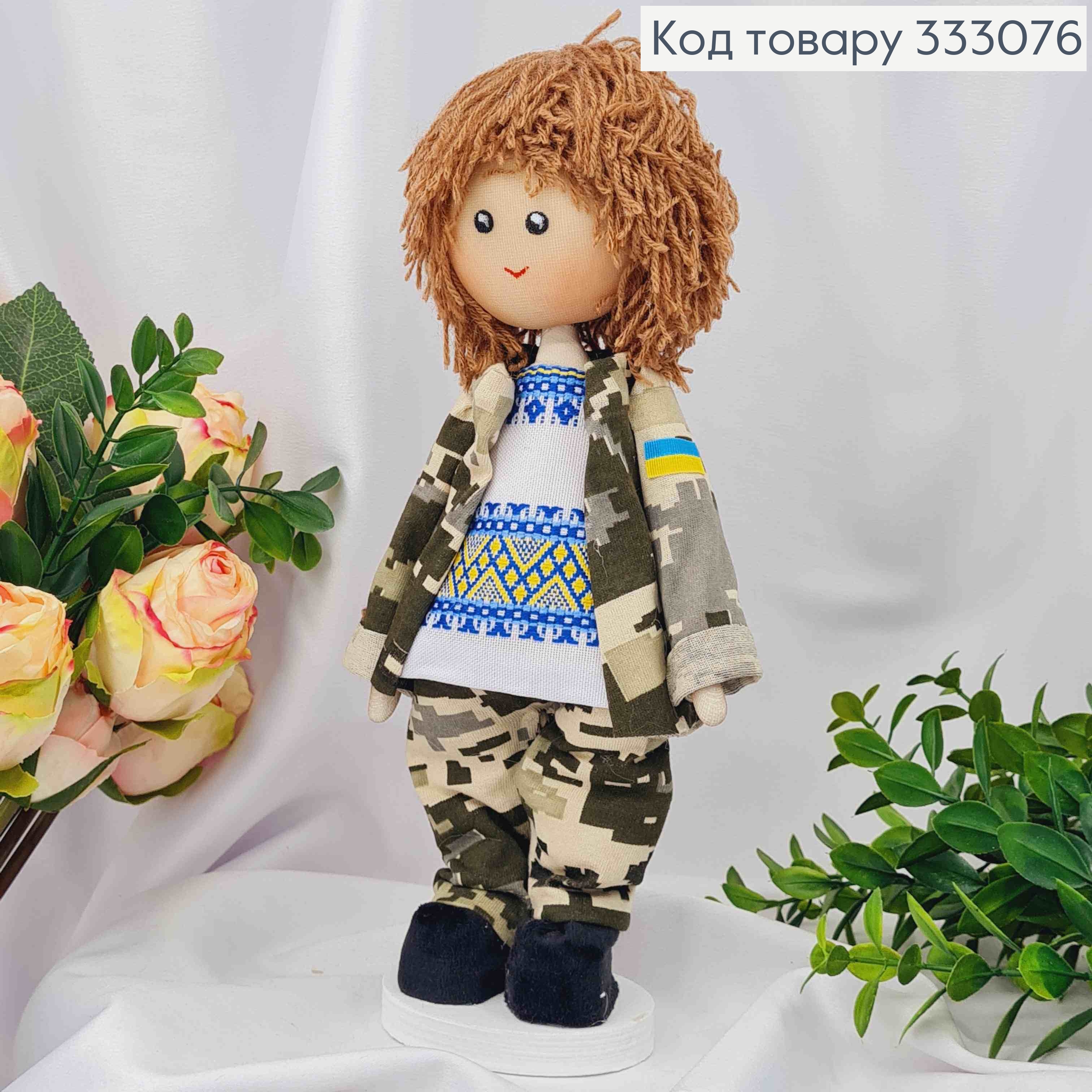 Кукла Мальчик в форме и Вышиванке с Голубым орнаментом, высота 27см, ручная работа, Украина. 333076 фото 1