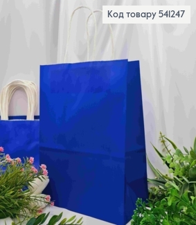 Пакет крафтовый, 22*27*11см, Синий 541247 фото