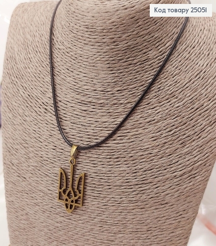 Подвеска с гербом на каучоковом шгурке 50см цвет бронзовый 25051 фото 2