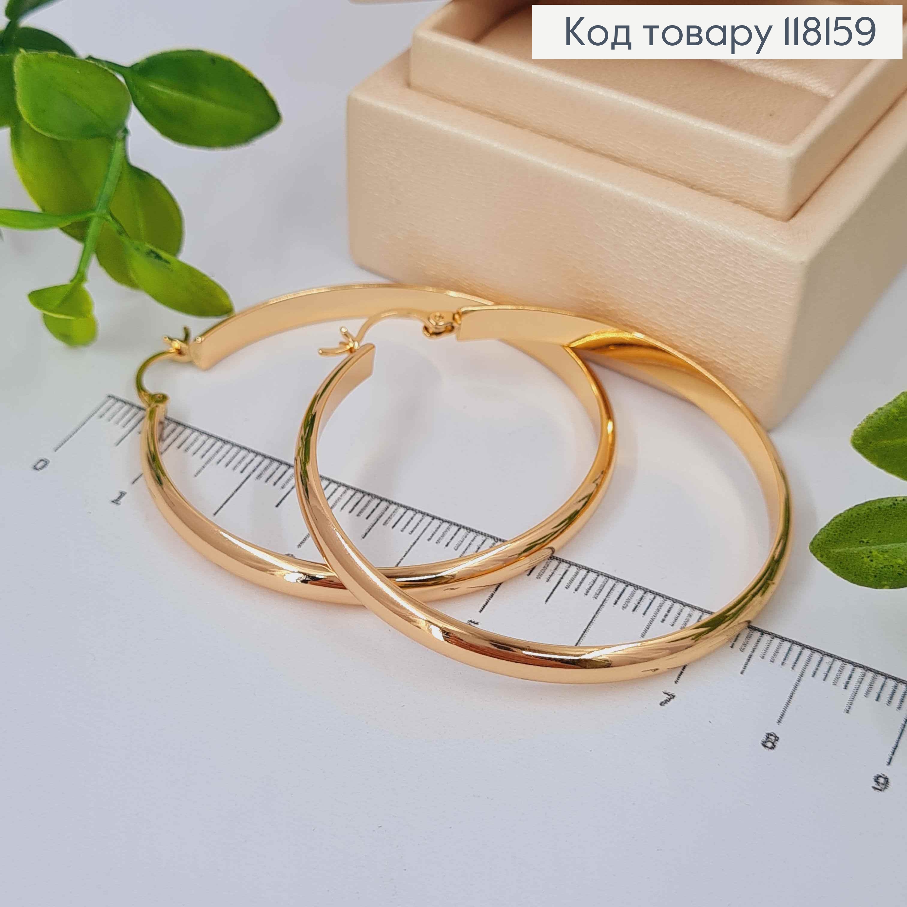 Серьги кольца "Классические", ширина 4,5мм, диаметр 4,9, XUPING 18K 118159 фото 1