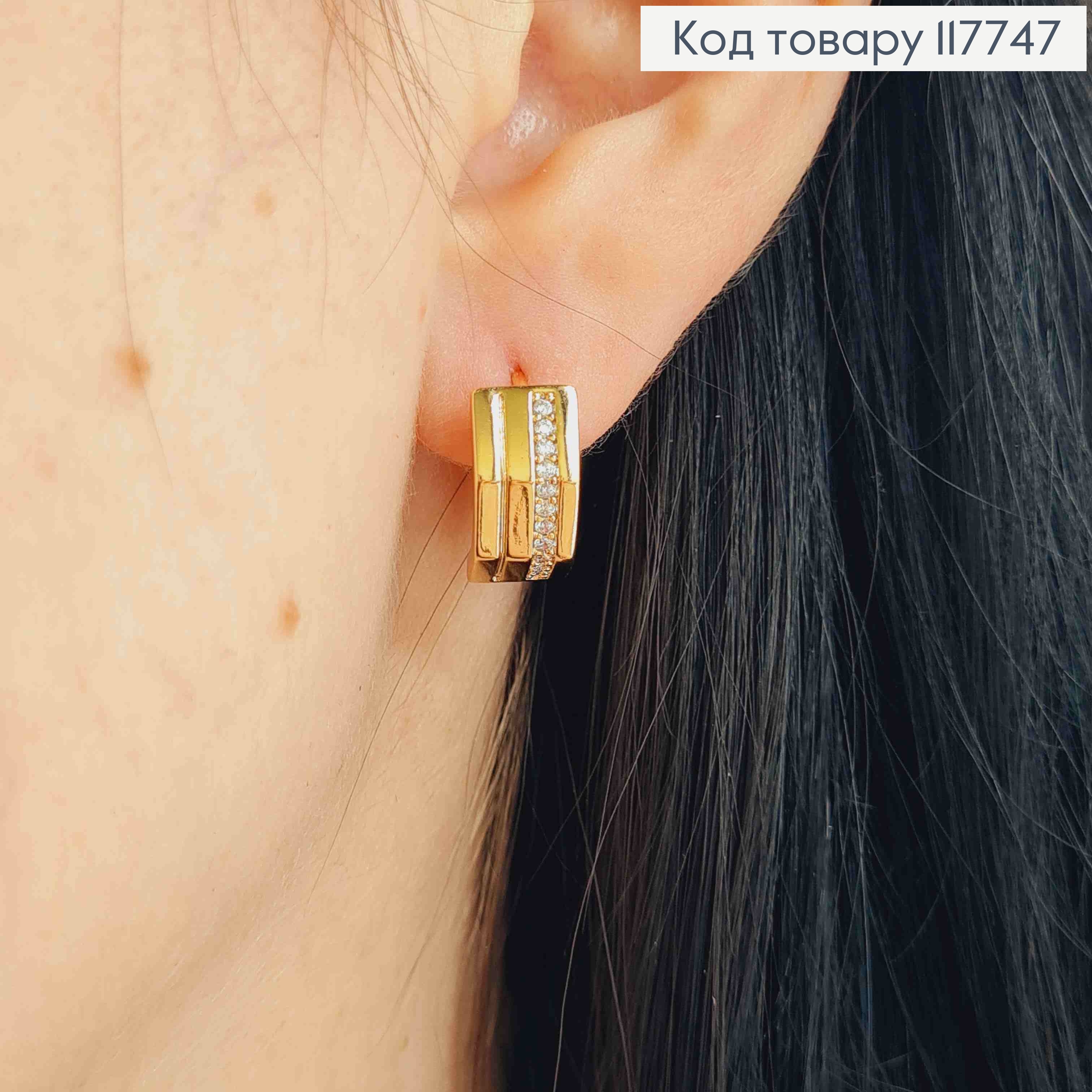 Серьги кольца фигурные украшены камешками в один ряд, ширина 7мм, диаметр 1,5см, Xuping 18К. 117747 фото 3