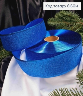 Лента Блеск СИНЯЯ, ширина 5см, длина 100 ярдов (90м) 616014 фото