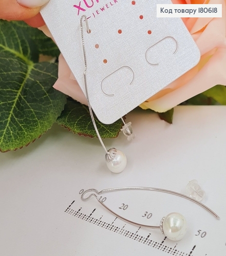 Серьги родированые подвески , с жемчужиной 0,5см, Хuping 180618 фото 1