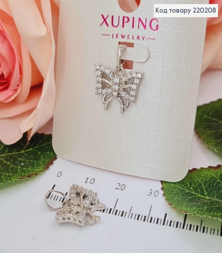 Кулон родованный, Бабочка в камешках,1,2см, Xuping 220208 фото 1