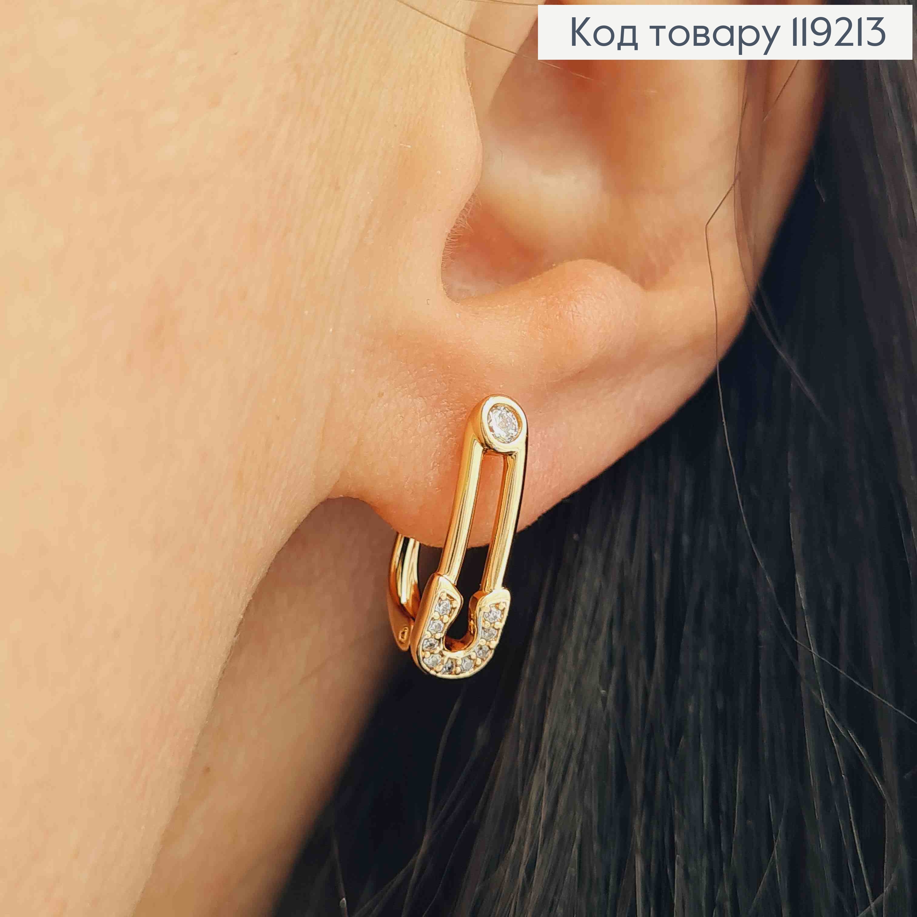 Серьги "Шпилька" с Блестящими камешками, 1,7см, английская застежка, Xuping 18K 119213 фото 1