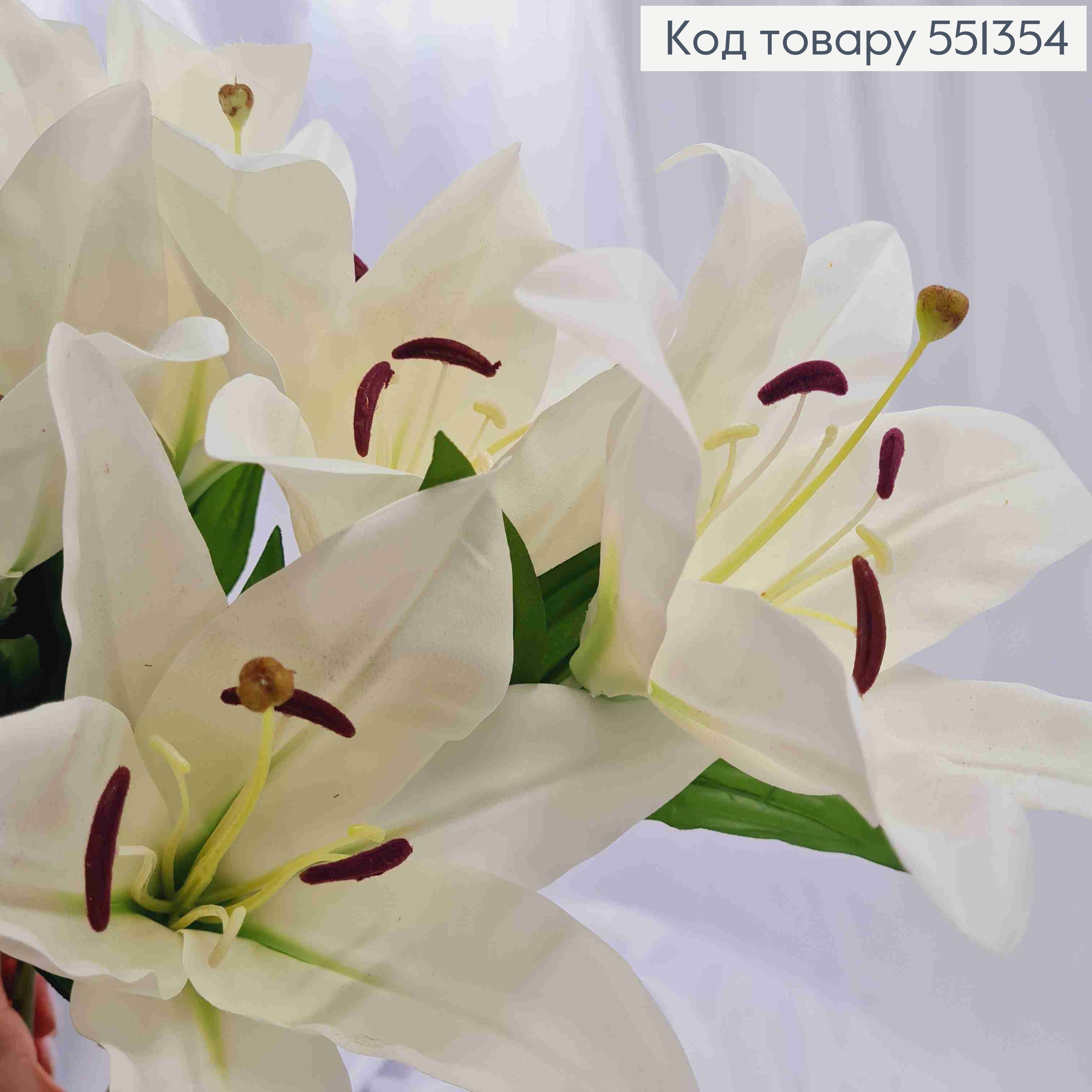 Искусственная композиция ЛИЛИИ, цвет Айвори, 7 цветочков (по 14см) на металлическом стержне, 67см 551354 фото 4