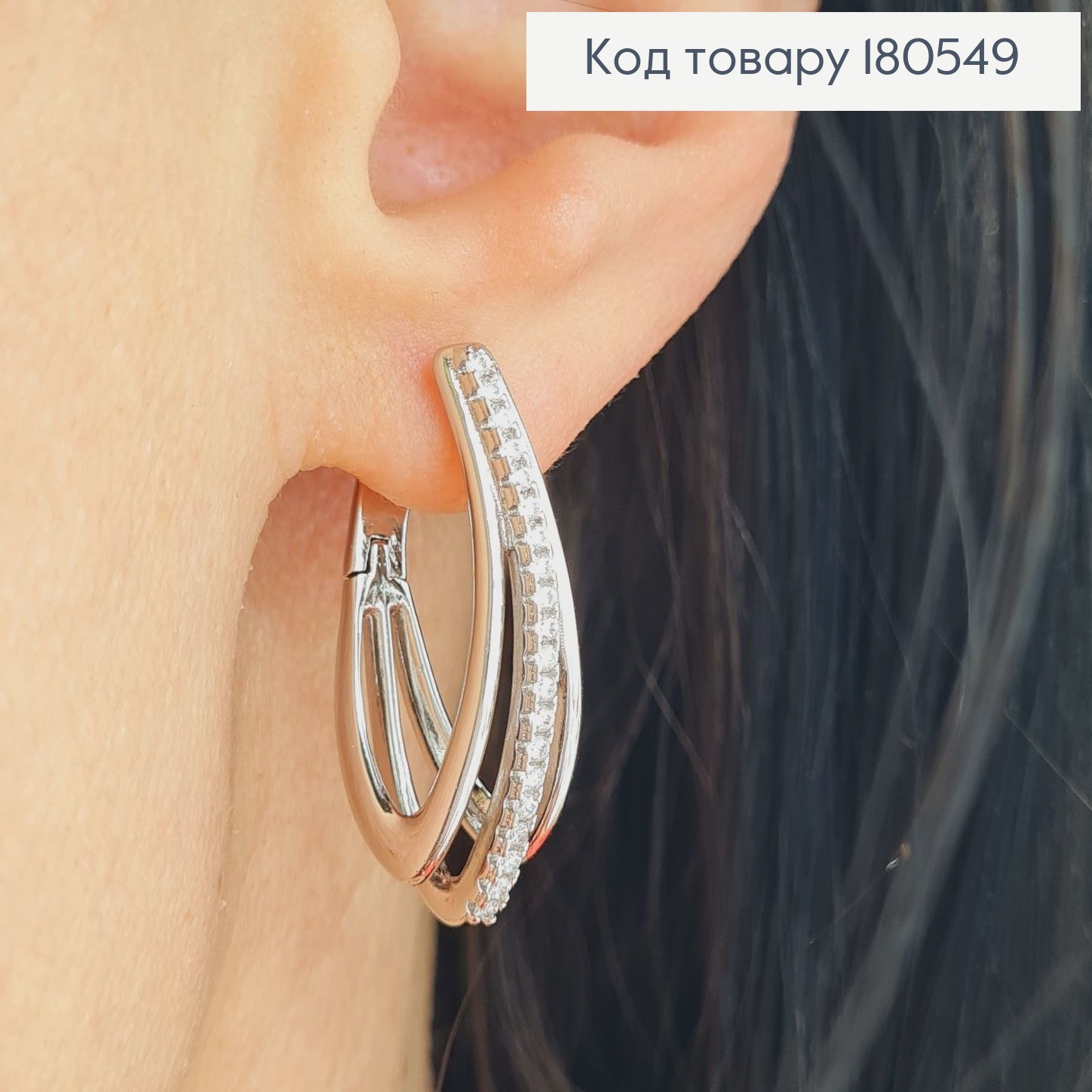 Серьги родированные с английской застежкой Тройная радость, 3 см Xuping 180549 фото 2