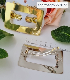 Заколка автомат метал Прямоугольная, 8*5см, в ассорт. 222077 фото