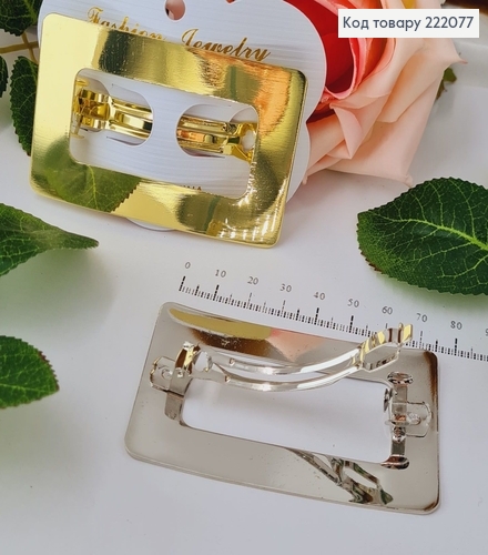 Заколка автомат метал Прямоугольная, 8*5см, в ассорт. 222077 фото 1