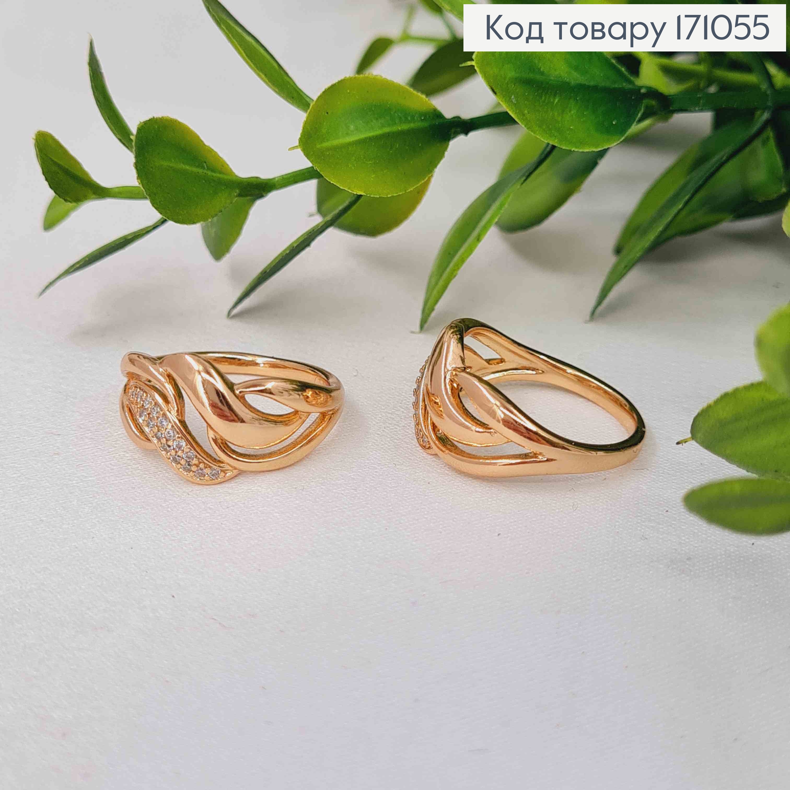 Кольцо украшено Блестящими камешками, Xuping 18К 171055 фото 1