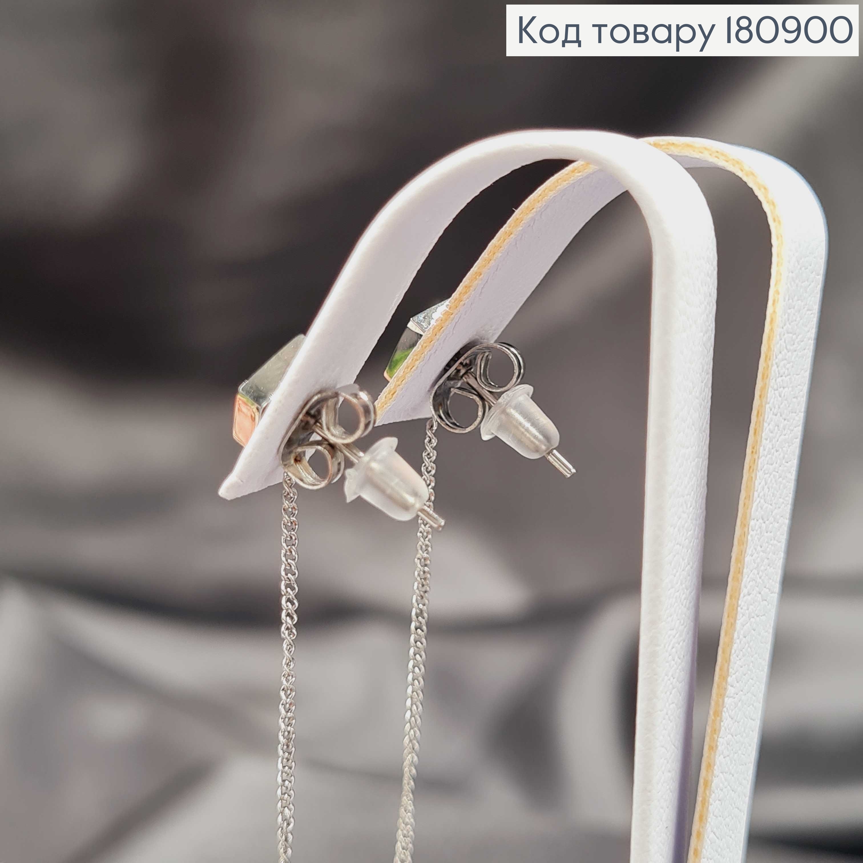 Сережки родовані гвіздки Ромб з ланцюжком, 7,5см, Xuping 180900 фото 2