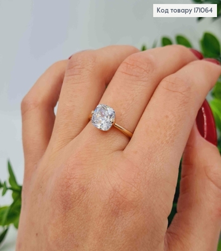 Кольцо с ярким изысканным камешком, Xuping 18к. 171064 фото 1