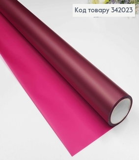 Пленка однотонная, БОРДОВАЯ, рулон 68см*8,5ярды, 65мкр 342023 фото
