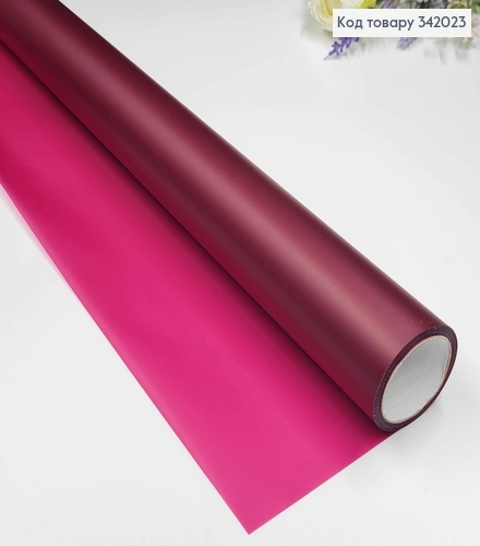 Пленка однотонная, БОРДОВАЯ, рулон 68см*8,5ярды, 65мкр 342023 фото 1