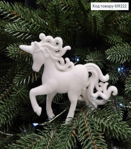 Новогодняя фигура ЕДИНОРОГ, бархат, цвет БЕЛЫЙ, 10*11см, Украина 619222 фото 1