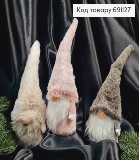 Фигурка ГНОМ Скандинавский малый, в шапочке (в ассортименте), высота 24-27см 691127 фото