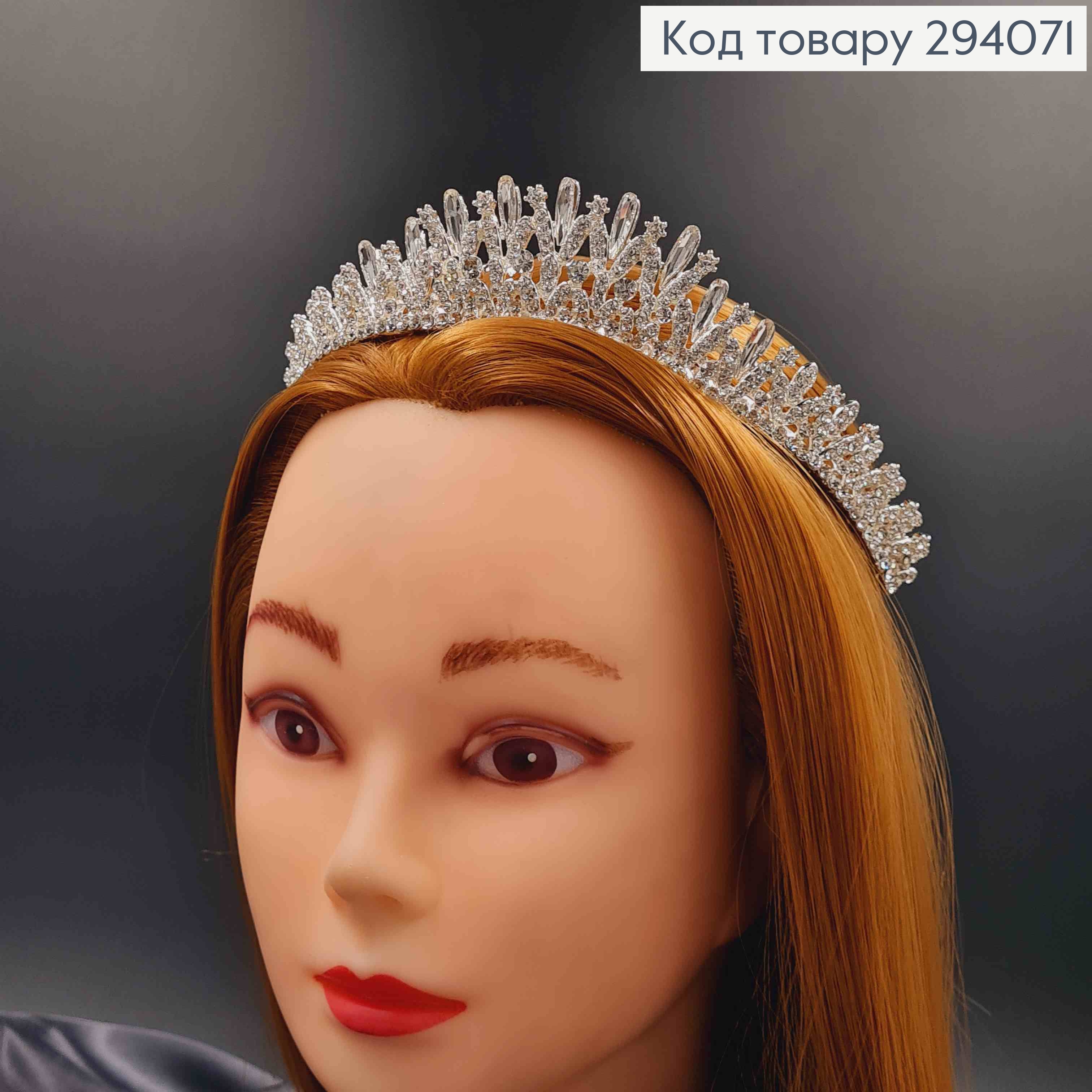 Тиара под серебро, Изысканная, с белыми камешками 294071 фото 2