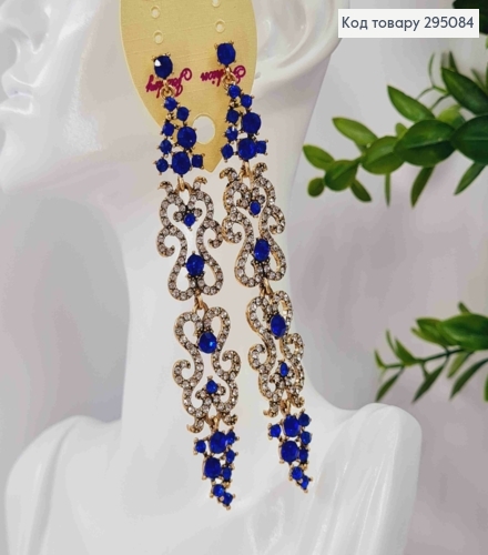 Вечерние-Свадебные серьги гвоздики, "АЖУРНЫЕ" украшены Синими камешками, 10,5см, золотого цвета 295084 фото 1
