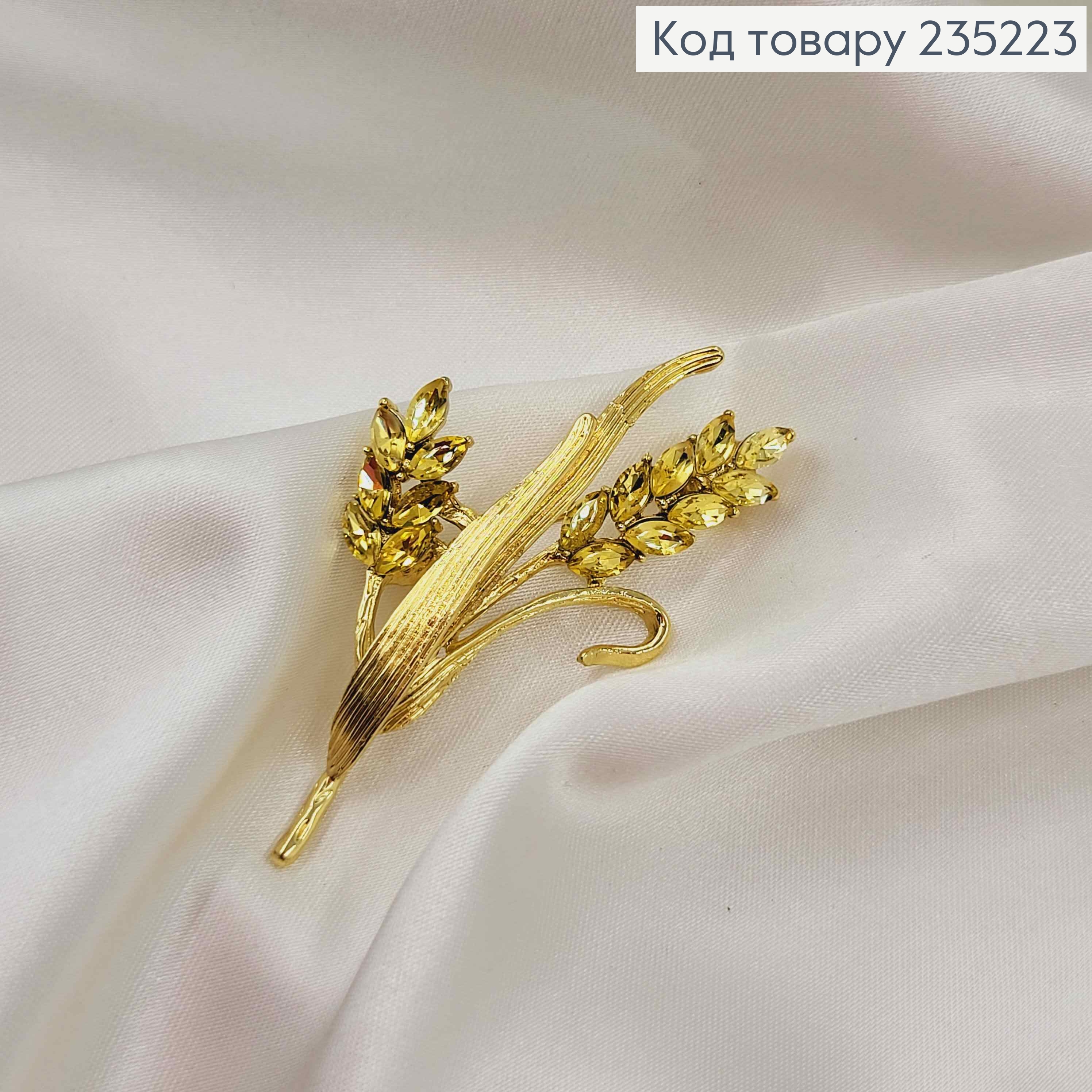 Брошь "Два колоска", золотого цвета, с камешками, 6см. 235223 фото 3
