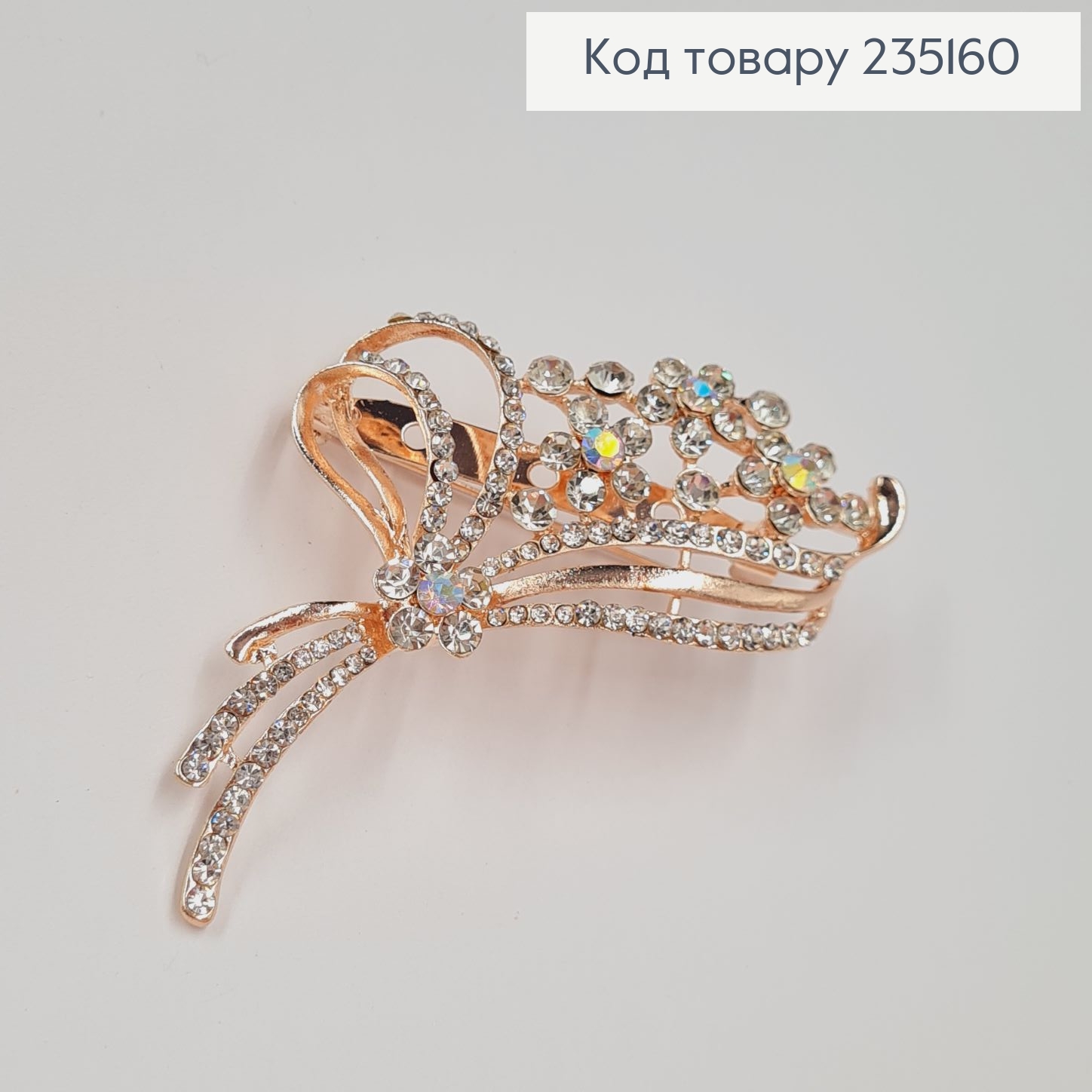 Брошка метал Гілочка з перламутровими камінцями 6х5см 235160 фото 2