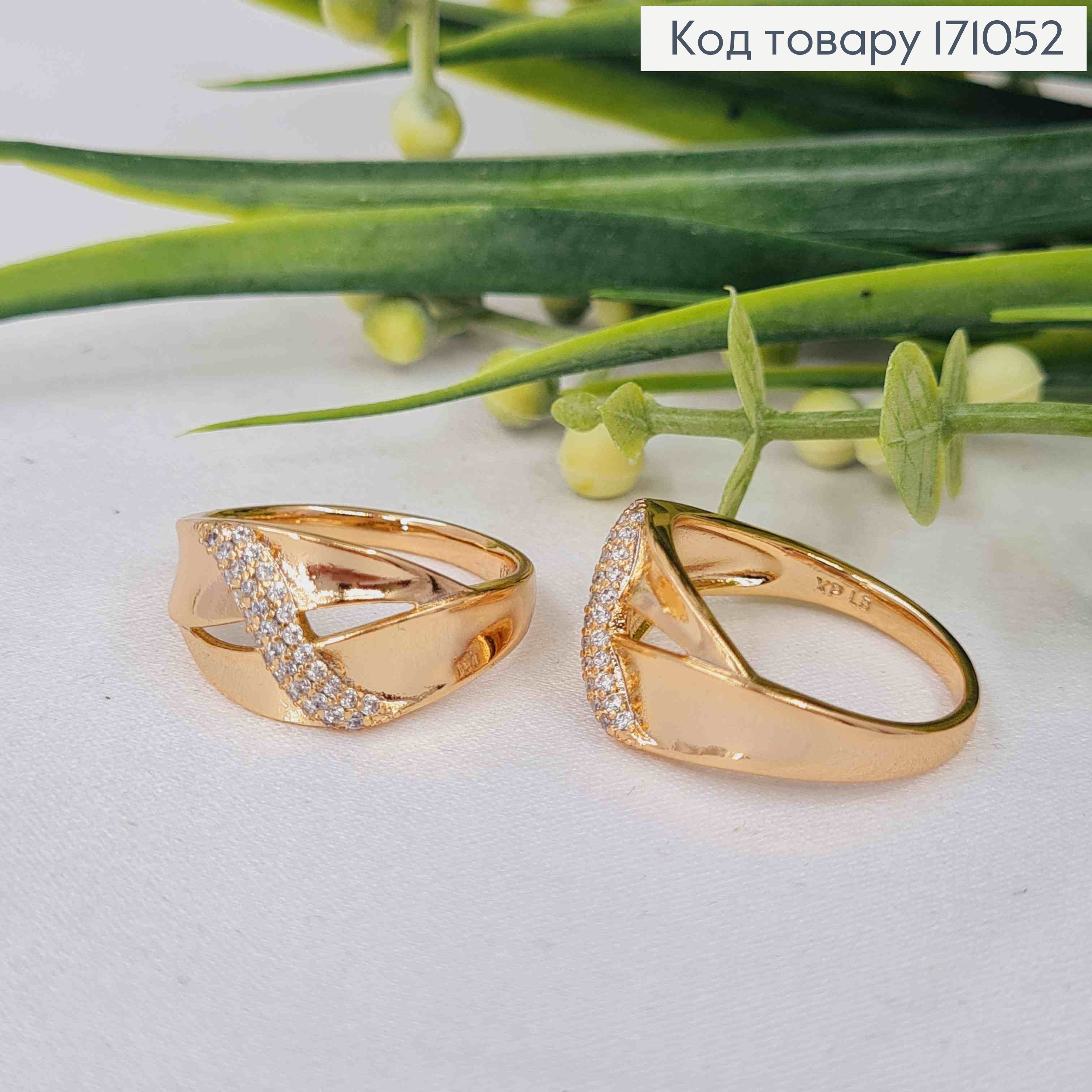 Кольцо украшено камнями, Xuping 18К. 171052 фото 1