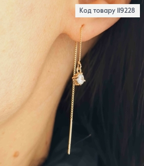 Серьги гвоздики-протяжки Блестящий камень (4мм) на цепочке, длина 6,5см, Xuping 18K 119228 фото