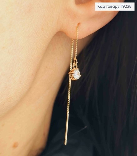 Серьги гвоздики-протяжки Блестящий камень (4мм) на цепочке, длина 6,5см, Xuping 18K 119228 фото 1