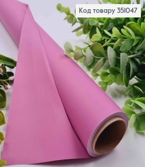 Плівка матова-двостороння, кольору ВІНТАЖНОЇ РОЗИ, 65см, довжина 8 ярдів, S.KP-20-57, 2000066942427 351047 фото