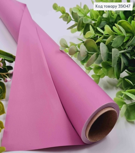 Плівка матова-двостороння, кольору ВІНТАЖНОЇ РОЗИ, 65см, довжина 8 ярдів, S.KP-20-57, 2000066942427 351047 фото 1