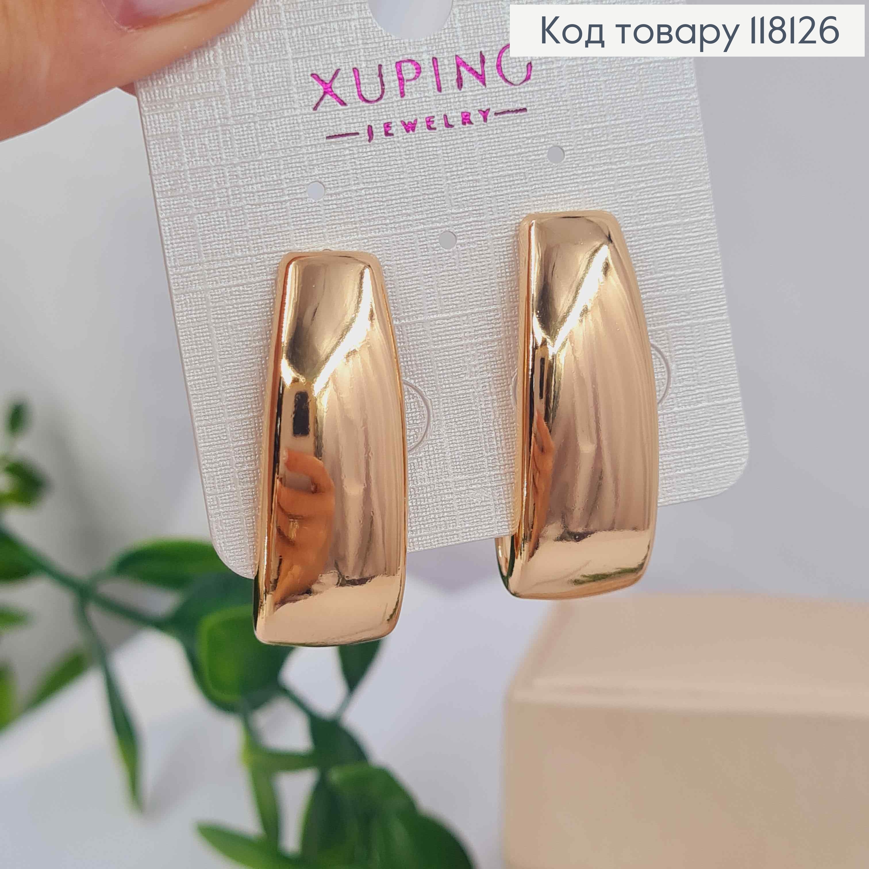 Сережки овальні "Класичні", ширина 1,2см, довжина 3,4см, Xuping 18К 118126 фото 1