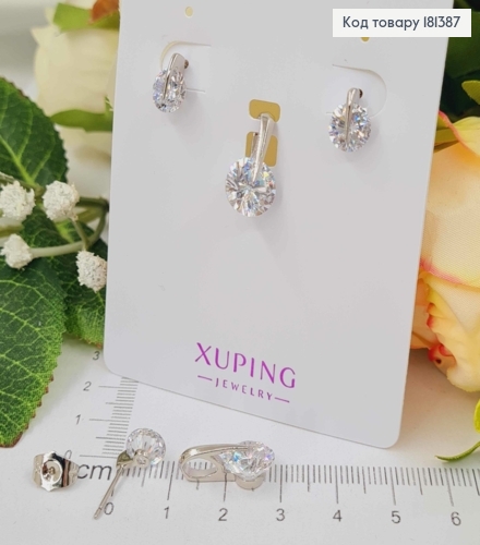 Набір, родовані Сережки гвоздики та кулон з рухливими камінцями, Xuping  181387 фото 2