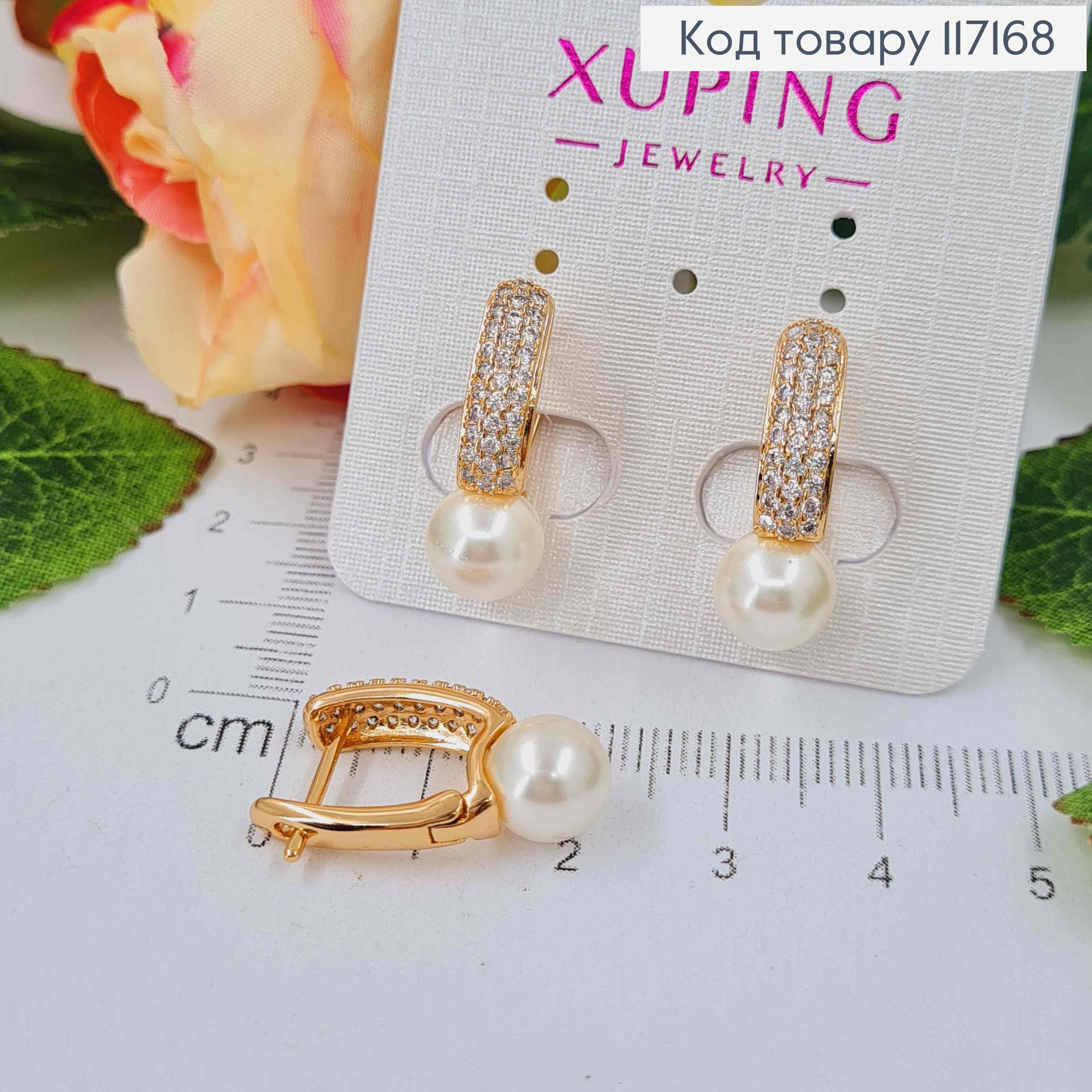 Серьги в камешках с жемчужкой (0,8см), длина 2см, английская застежка, Xuping 18K 117168 фото 2